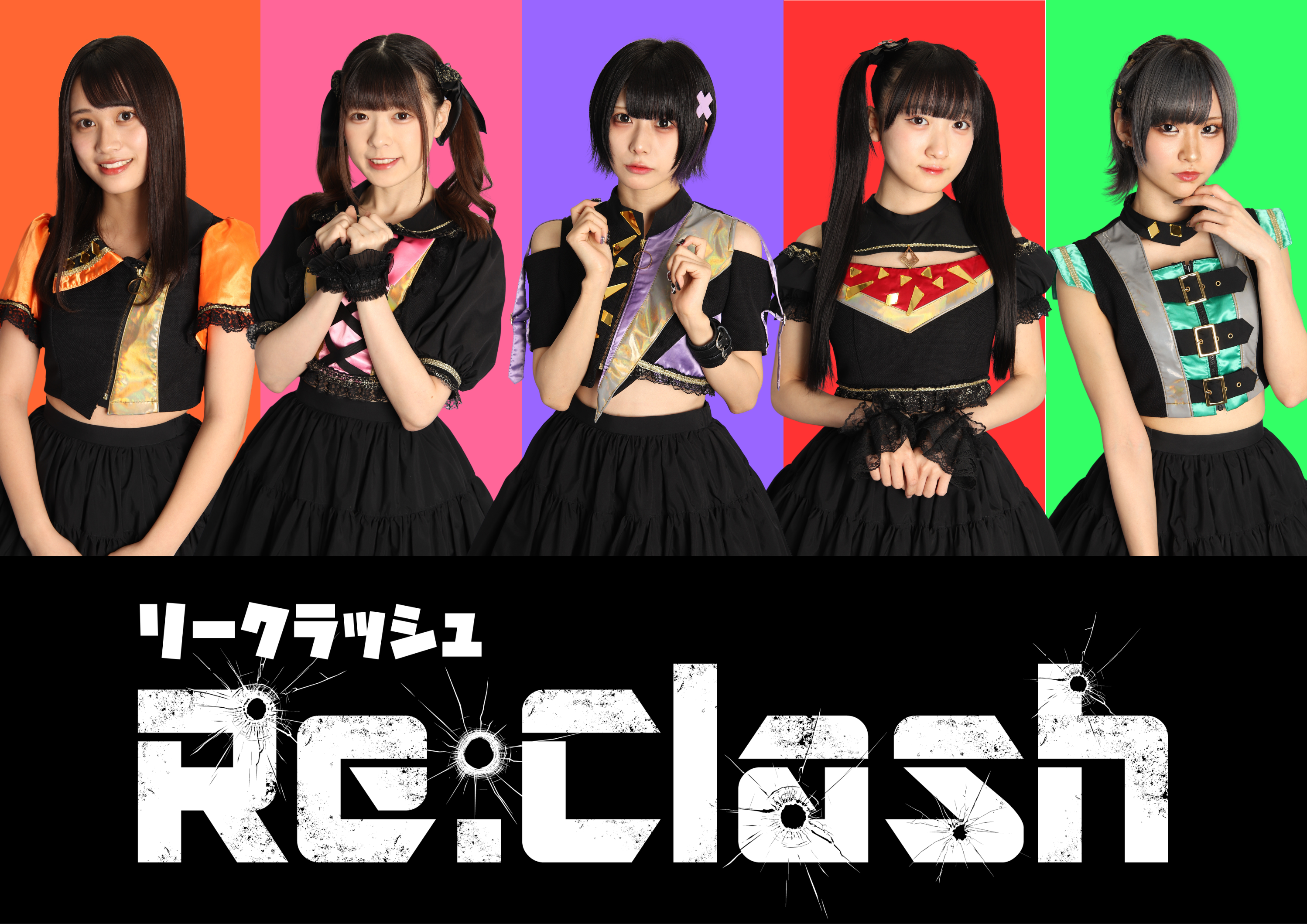 公式 Re:Clash リークラッシュ ガールズユニット